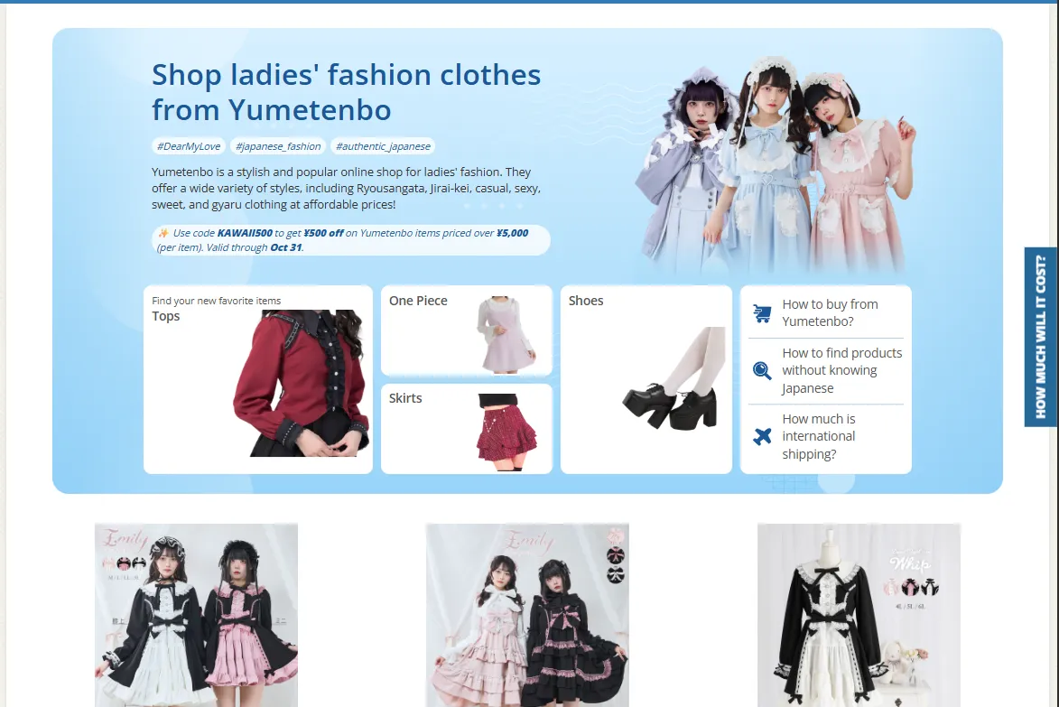 Yumetenbo page