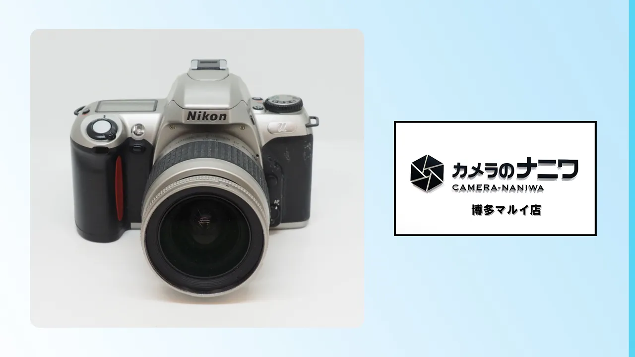 Nikon U
