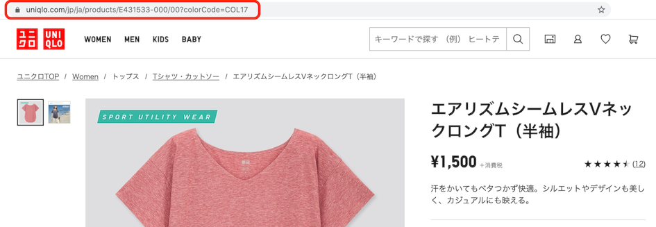 ZenMarket Uniqlo Site Screenshot