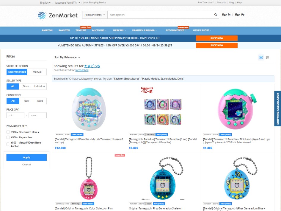 How to buy Tamagotchis on ZenMarket