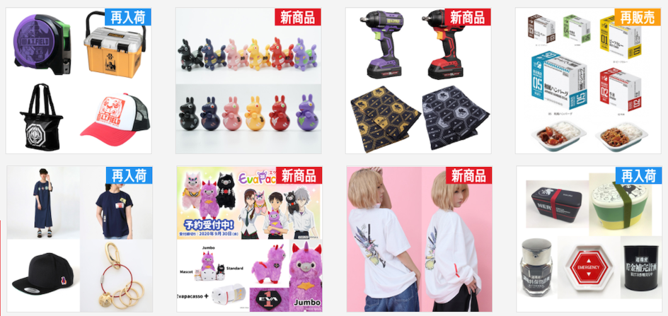 Eva Store代購教學:如何購買《新世紀福音戰士》官方周邊?