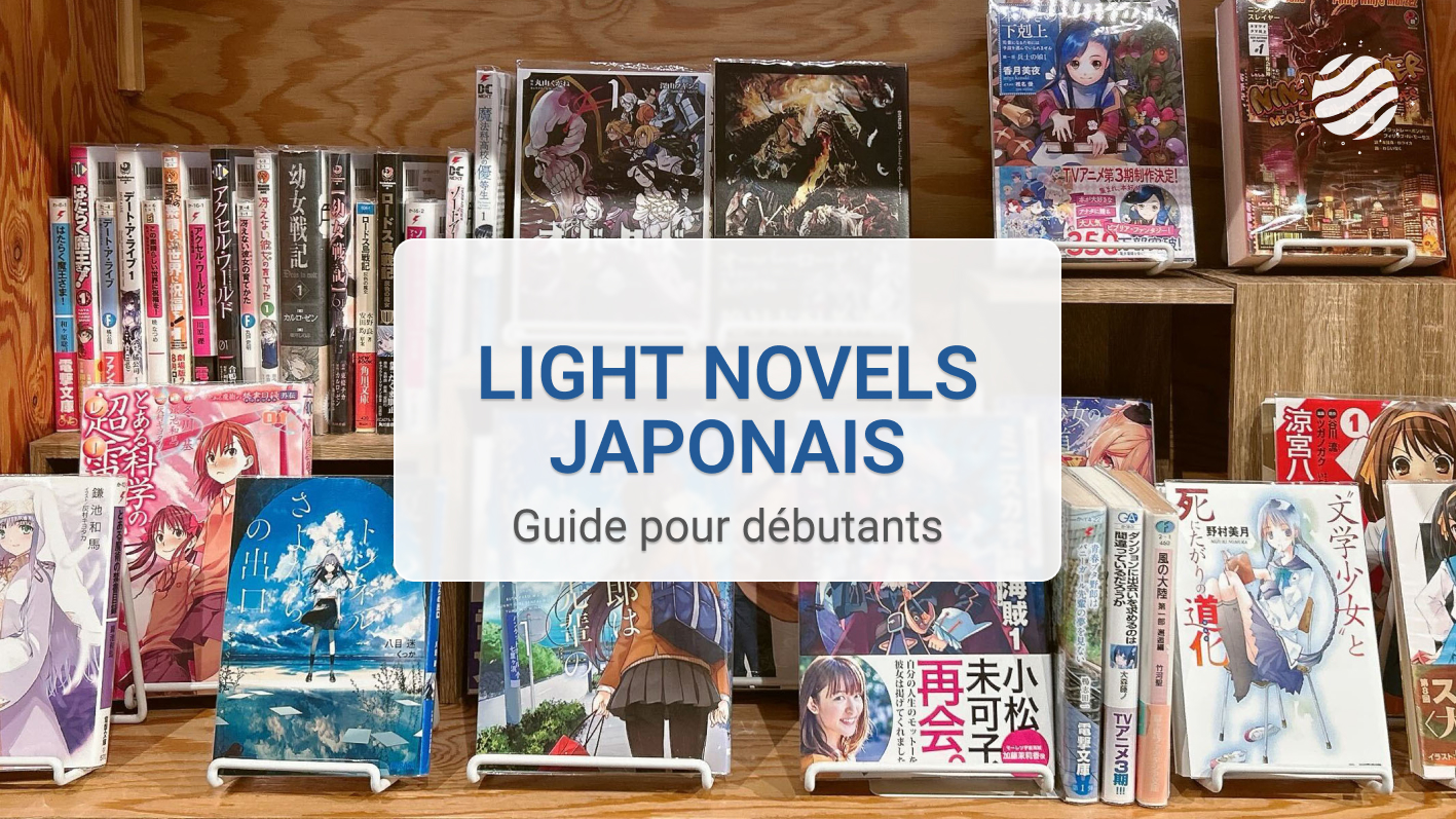 Light Novels japonais : le guide débutants