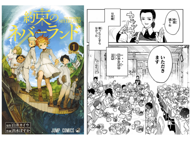 お家時間に見たい 一気見できるおすすめアニメ作品 Zenmarket 日本を買おう 海外へ送ろう