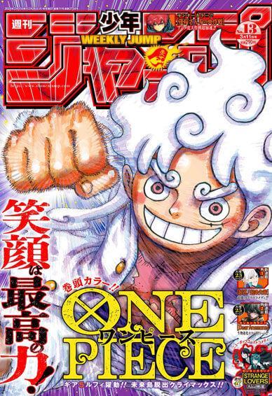 Weekly Shonen Jump Furoku Magazine