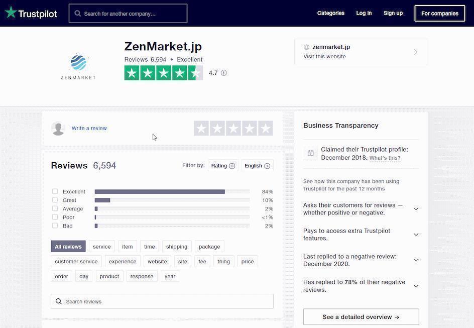 تقييم موقع ZenMarket على ترست بايلوت