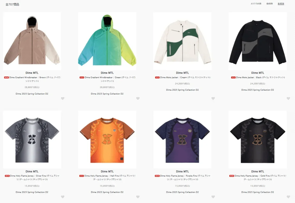 Sitio web de Horrible&rsquo;s Project y sus productos de DIME MTL