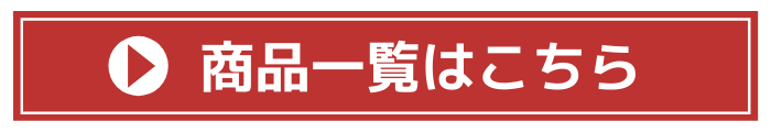 進撃の巨人漫画商品一覧