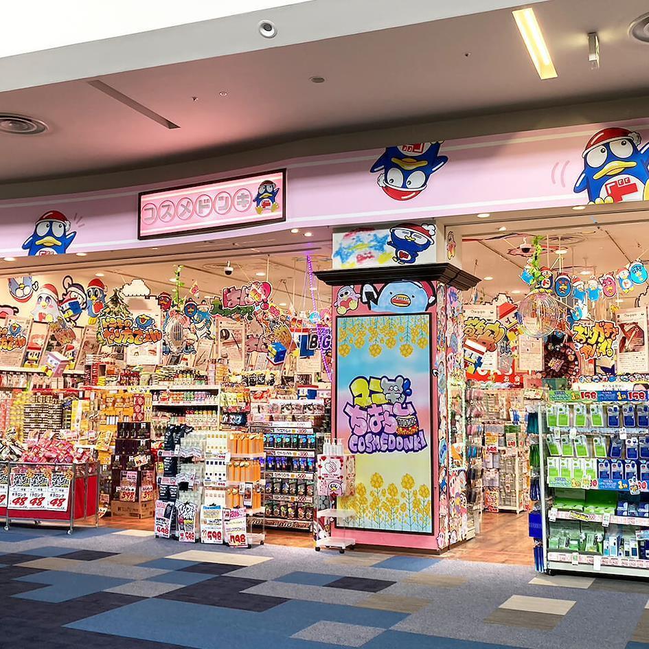 Donki Store in Japan