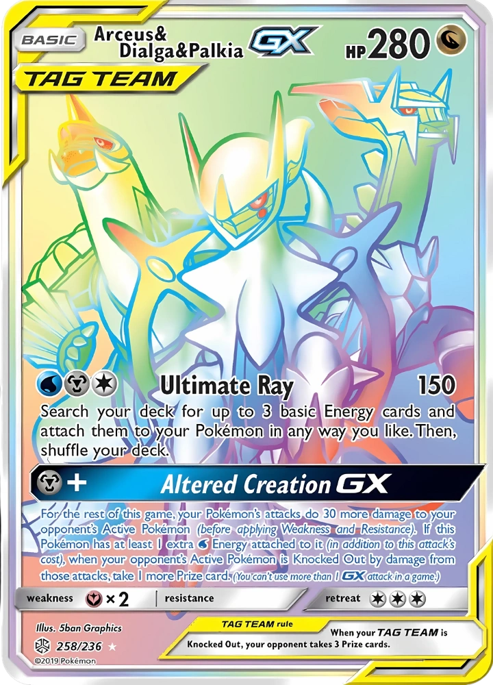 Carte Pok&eacute;mon japonaise Arceus & Dialga & Palkia GX