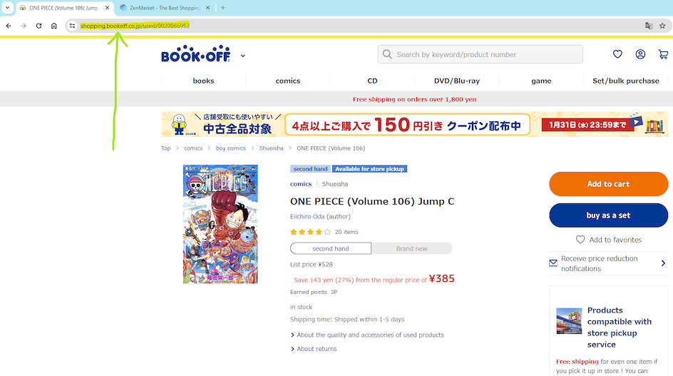 One Piece Manga listed on Book off having its URL copied