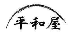 heiwaya logo