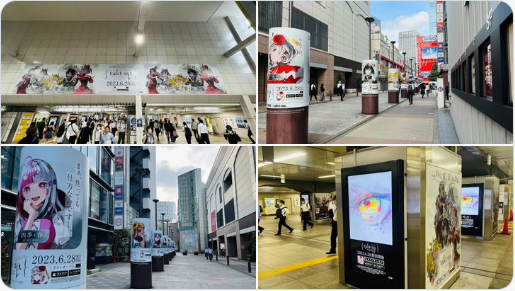 pubicidad del juego en las calles de Japón