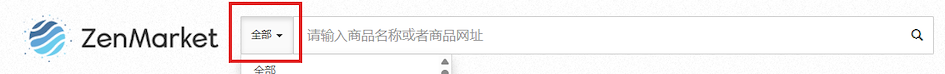 如何使用跨站搜寻功能