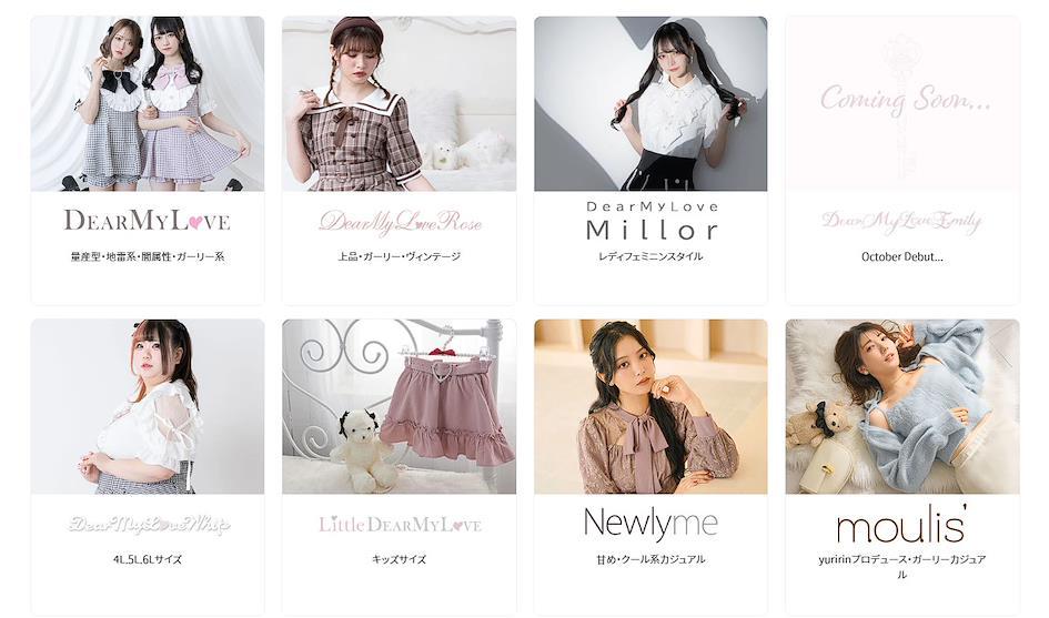 日本時尚服飾品牌推薦 - 女裝篇 夢展望