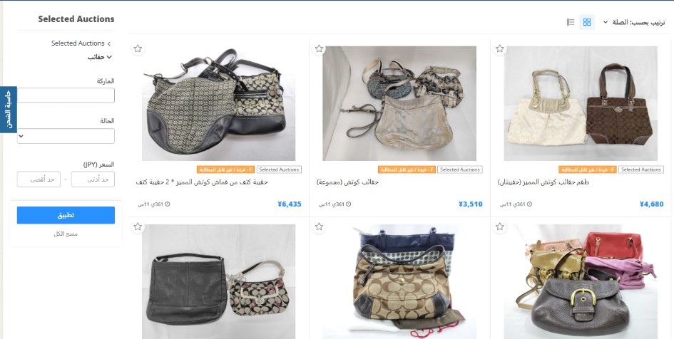 Browse the Catalog