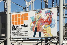 Wonderful Festival