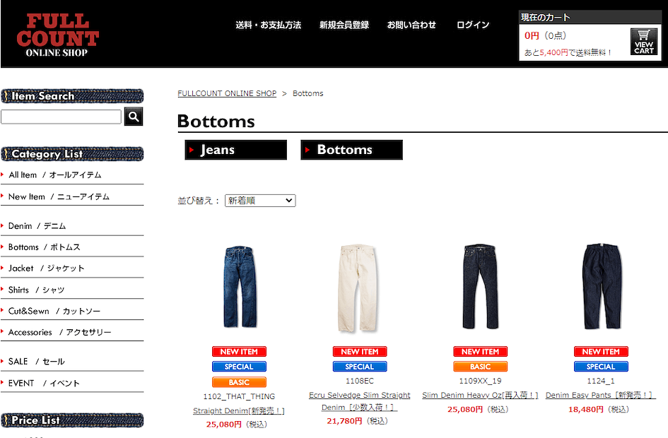 日本牛仔褲品牌總整理（下) 14. FULLCOUNT