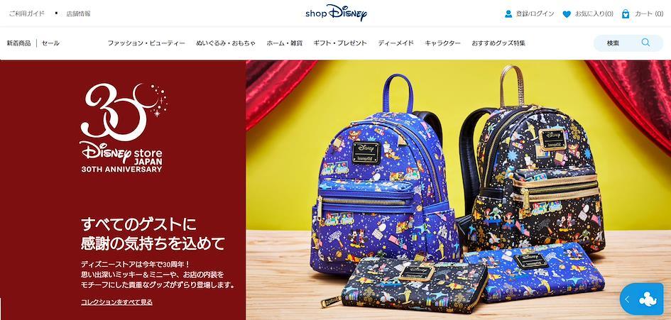 前往Shop Disney日本迪士尼商店官網