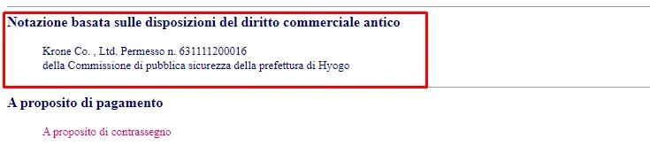 Informazioni sul venditore da Rakuten Japan