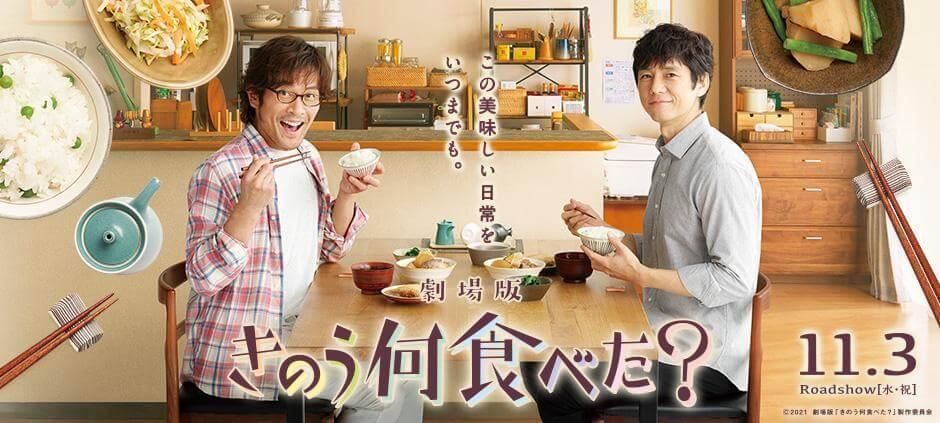 10 Must-Watch Boys Love Japanese Drama | ZenMarket – About That Life In ...