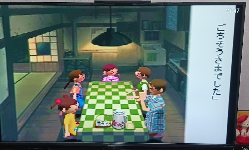 boku no natsu yasumi gameplay