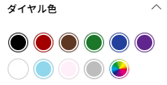 Tri par couleurs site officiel Seiko