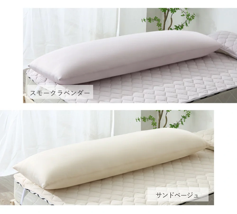 A dakimakura/Japanese body pillow