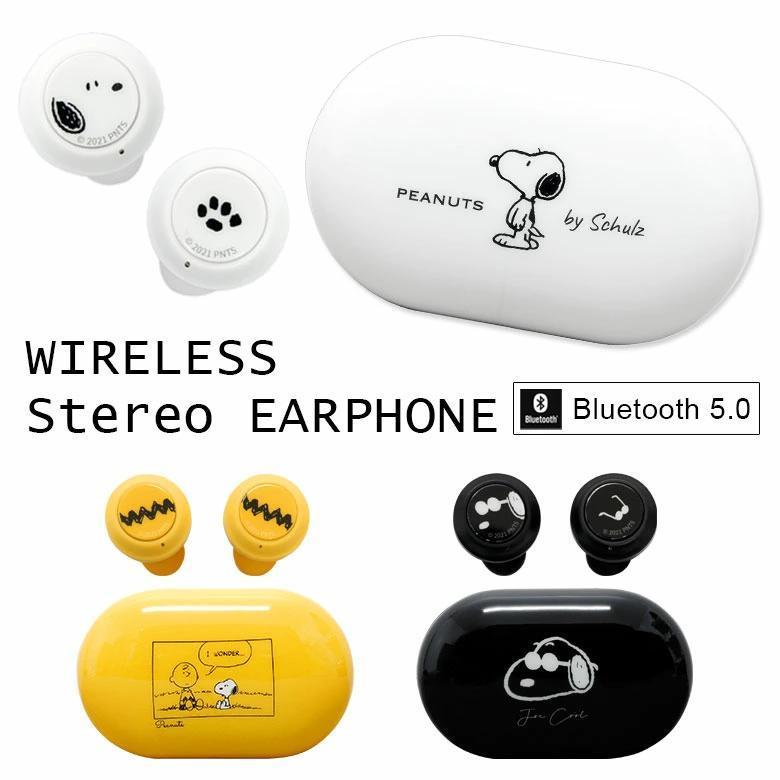 Gourmendise Snoopy Wireless Earbuds