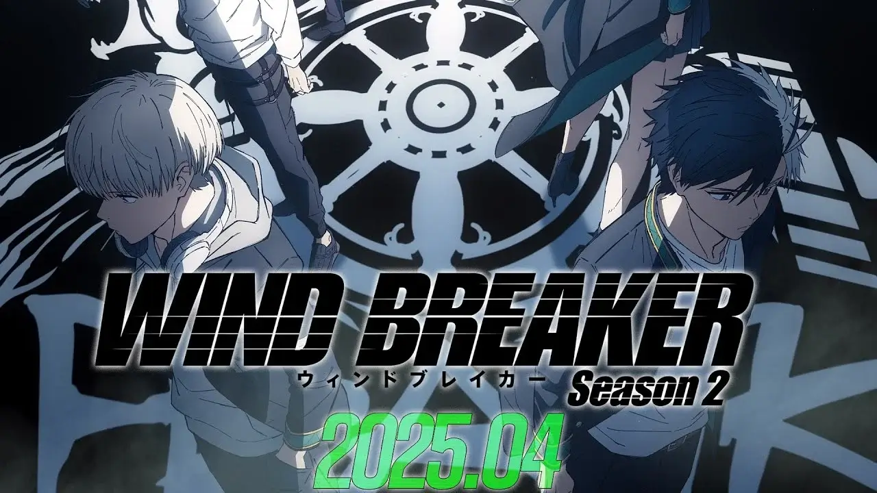 4月動畫推薦 2.《WIND BREAKER—防風少年— 第二季》