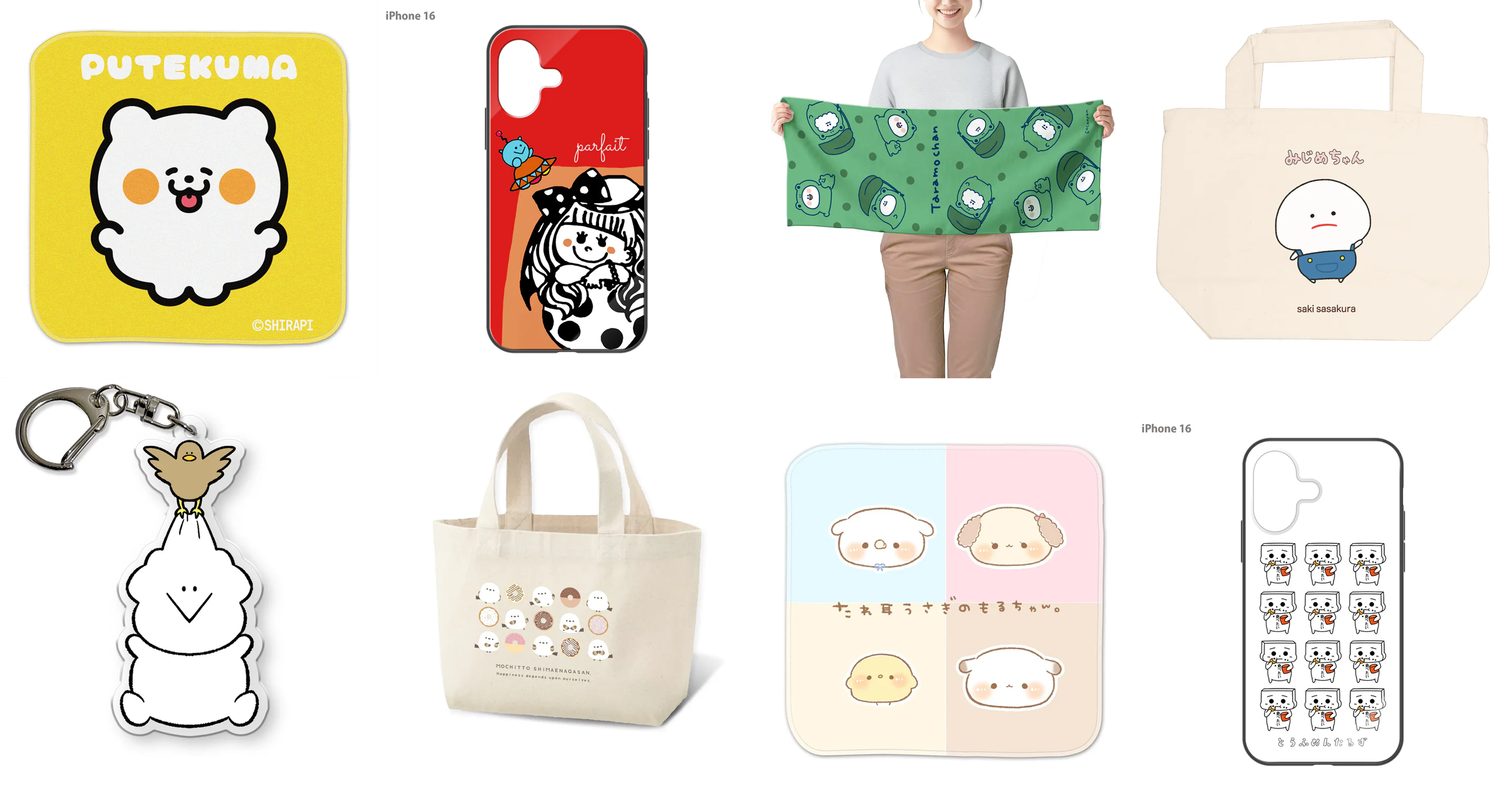 Personajes originales de Charanova: animales, peluches y adorables mascotas