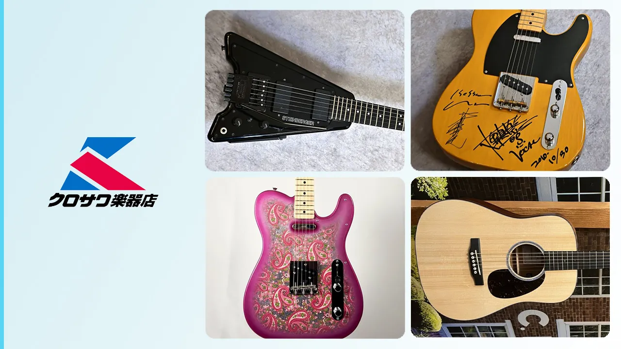 kurosawa gakki guitars