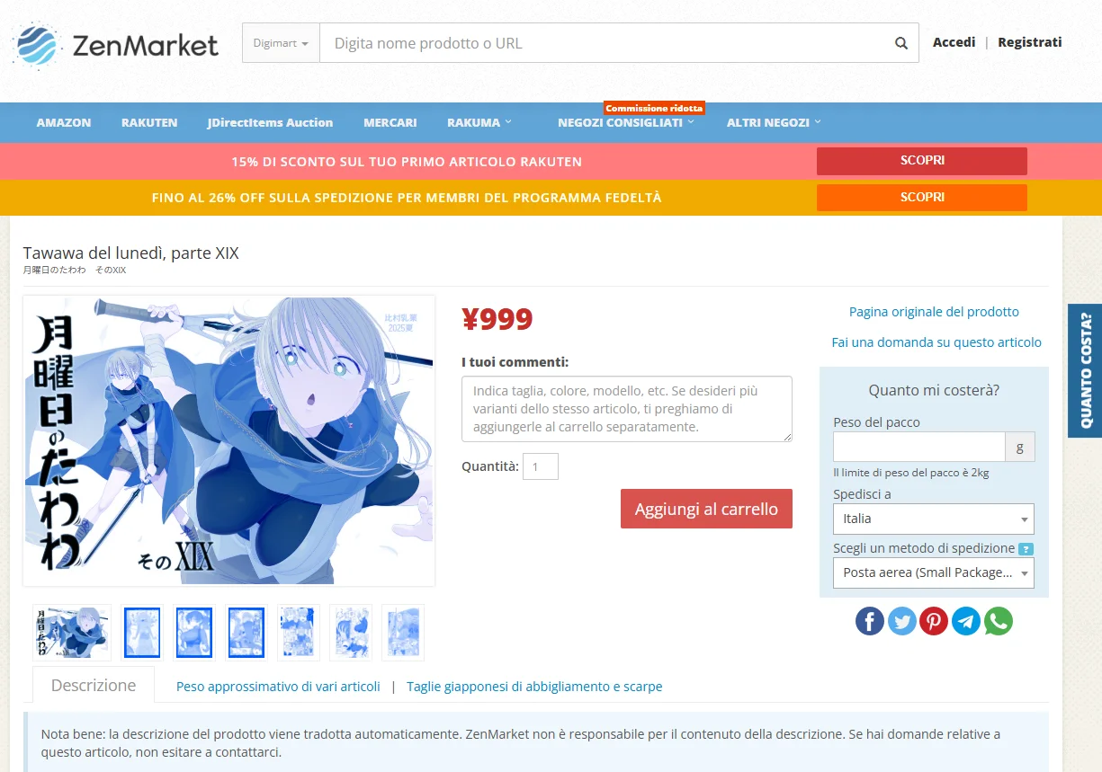 Informazioni pagina prodotto Melonbooks