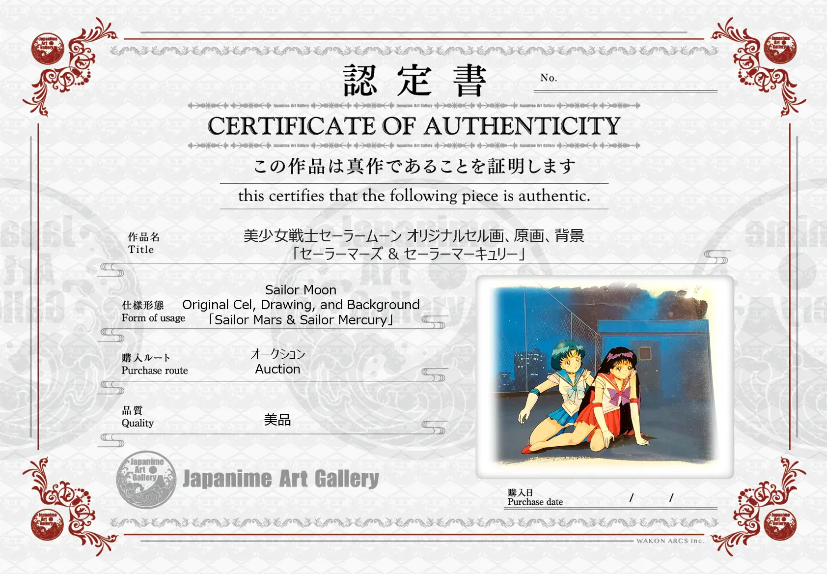 Sailor Moon Original Cel certificate