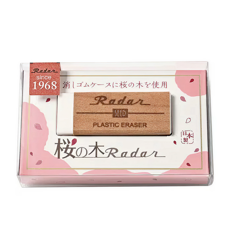 SEED Sakura Tree Radar Eraser Japan Stationery Awards 2025