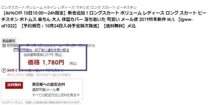 notice