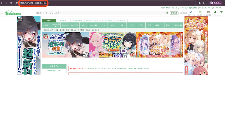 site do Melonbooks