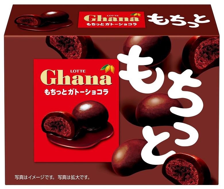 Caja de chocolates ghana