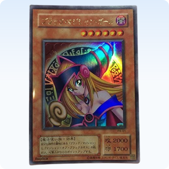 Yu-Gi-Oh! card - Dark Magician Girl (Lottery Edition)