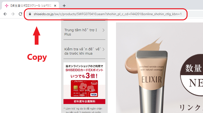 Mua mỹ phẩm dưỡng da Shiseido chính hãng