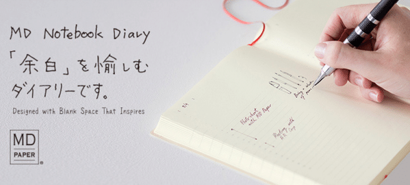 Diario MD Notebook Diary