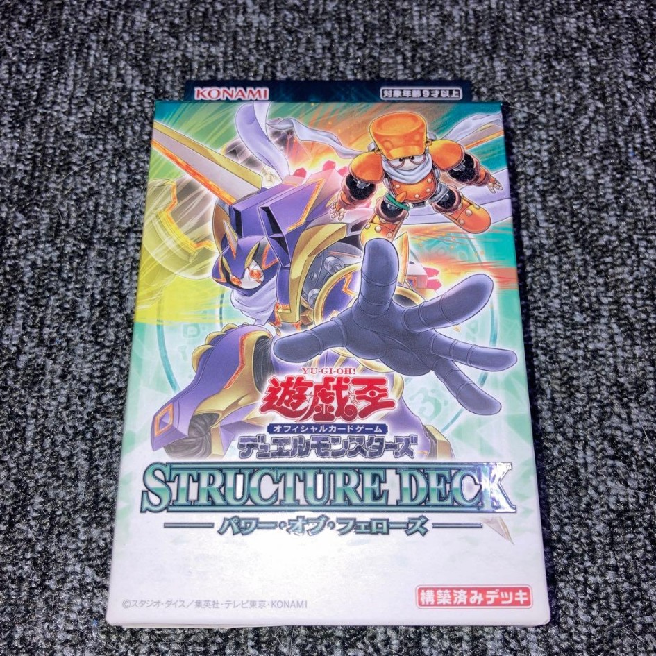 Boîte du Structure Deck Yu-Gi-Oh! Power of Fellows, deck OCG centré sur Yusei Fudo et les stratégies Synchro de l’univers 5D’s