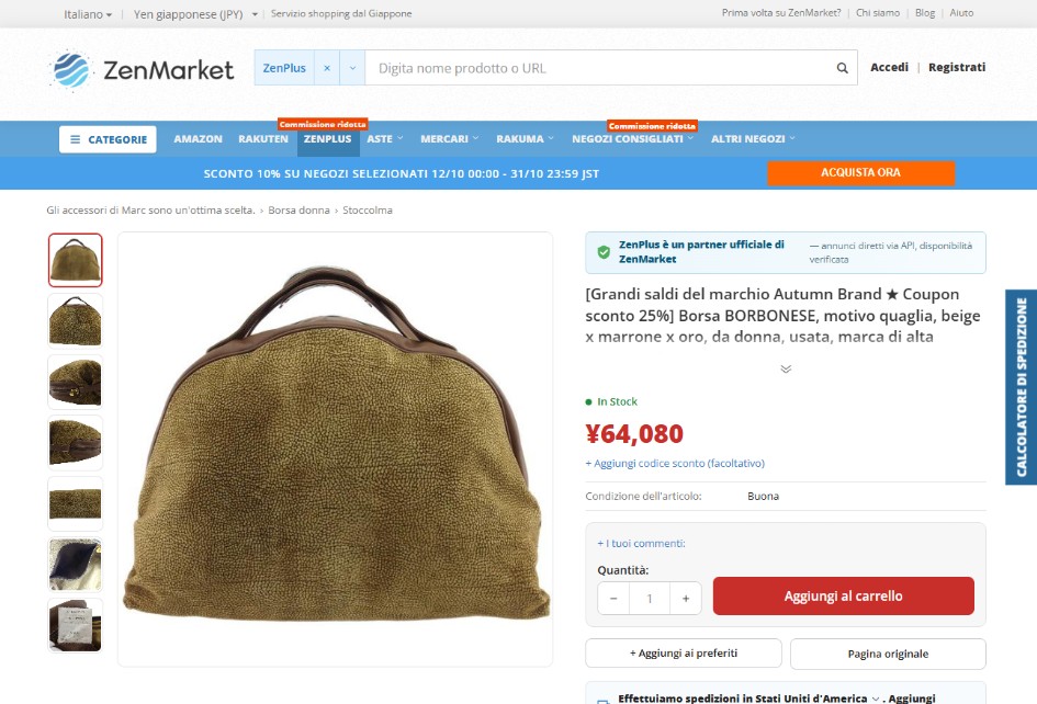Review the product details