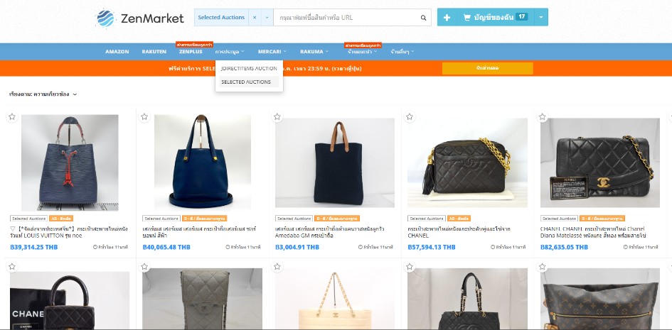 Browse the Catalog