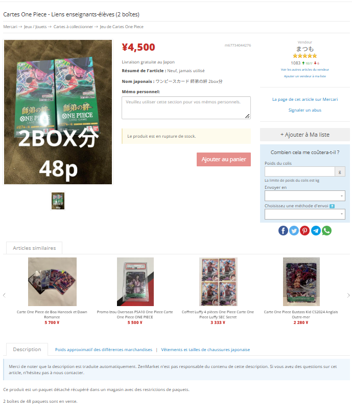 Exemple d'annonce trompeuse montrant une bo&icirc;te enti&egrave;re de boosters Pok&eacute;mon