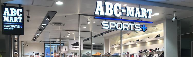 ABC Mart Sports Store Footwear