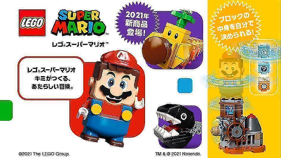 Nintendo TOKYO 代購教學