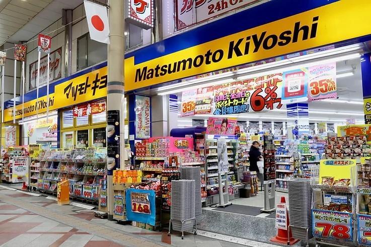 Matsumoto Kiyoshi Drugstore in Japan