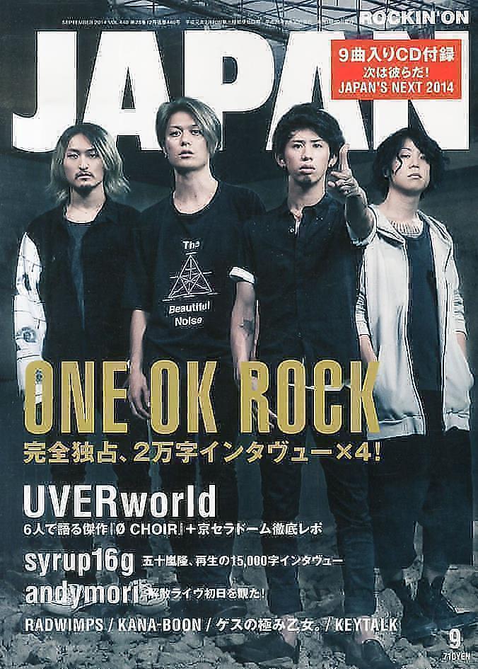 Giới Thiệu One Ok Rock: Thành Viên, Âm Nhạc, Sức Ảnh Hưởng - Zenmarket.Jp -  Dịch Vụ Mua Hộ Hàng Nhật Bản