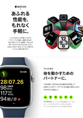 japonyadan akıllı saat iwatch 