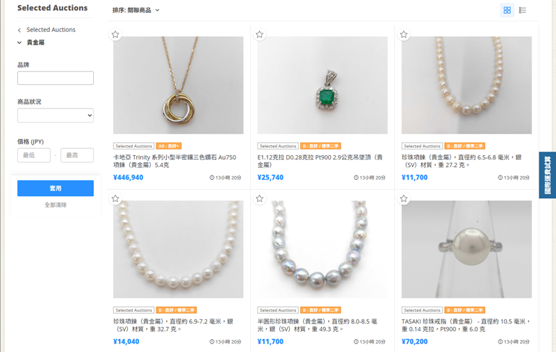 Selected Auctions